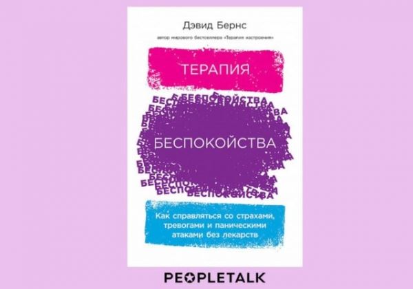 Что читать: самые популярные книги у россиян за майские праздники