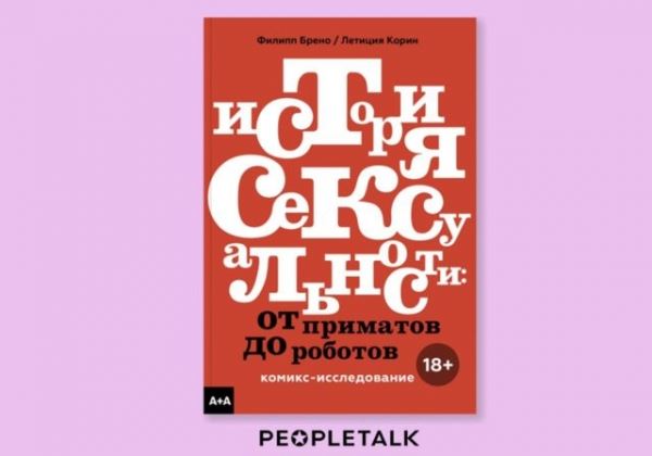Что читать: самые популярные книги у россиян за майские праздники