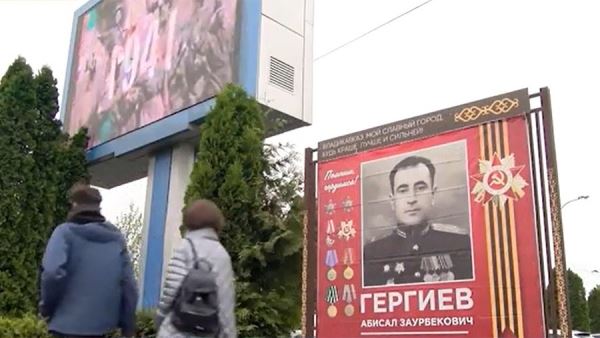 Портретами участников ВОВ заменят все рекламные баннеры в Северной Осетии<br />
